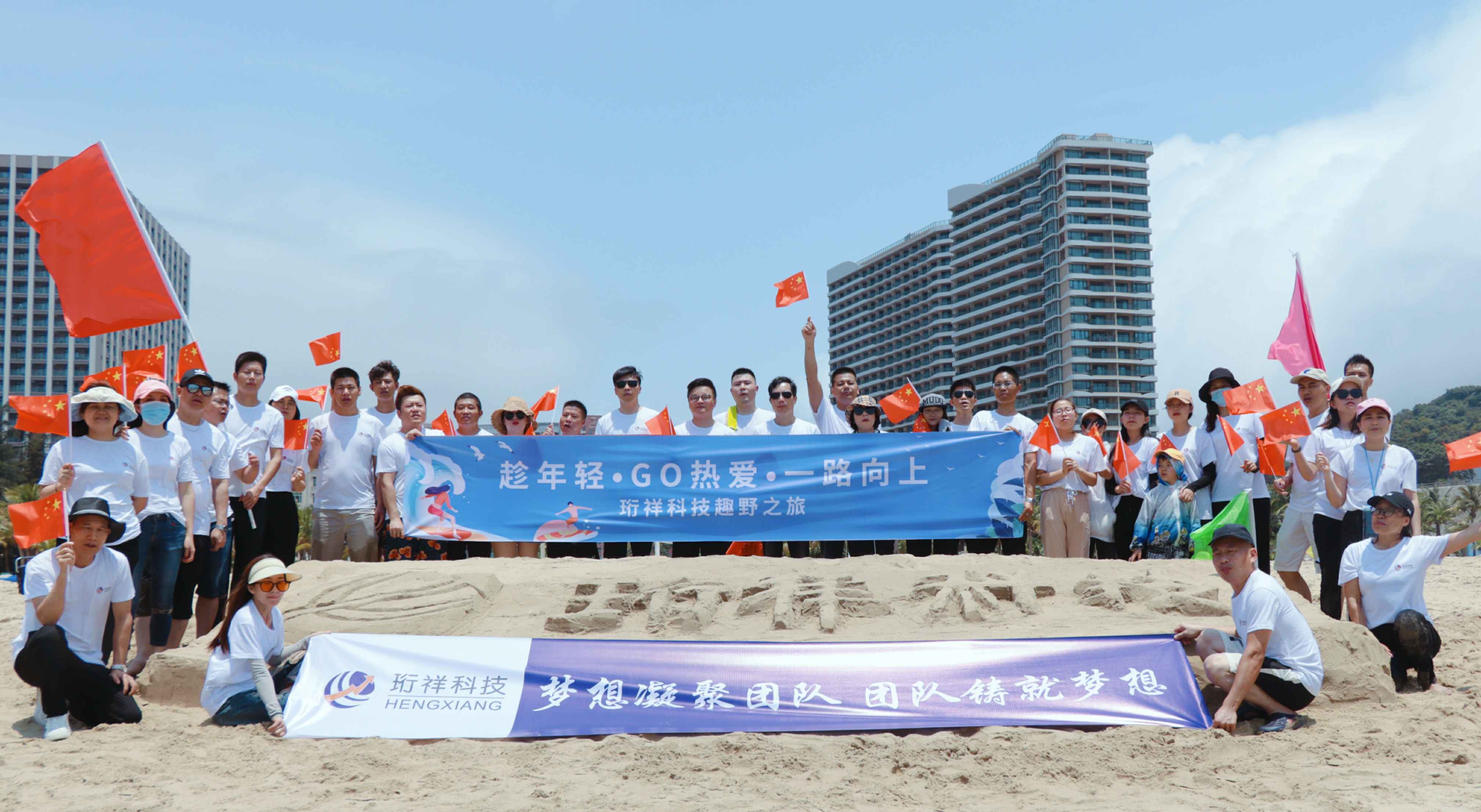 团建回顾-宁波智辉农业科技有限公司2022年度趣野之旅圆满结束